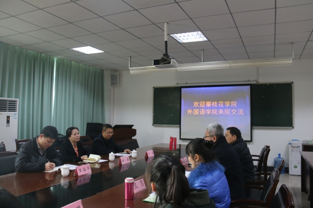 会议现场